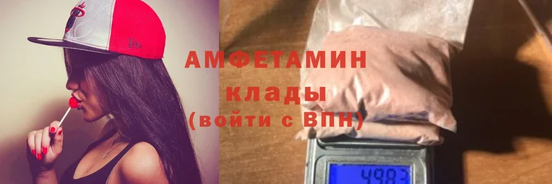 KRAKEN зеркало  Донецк  Amphetamine Premium 