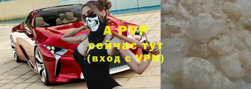 Alpha-PVP СК КРИС  Донецк 