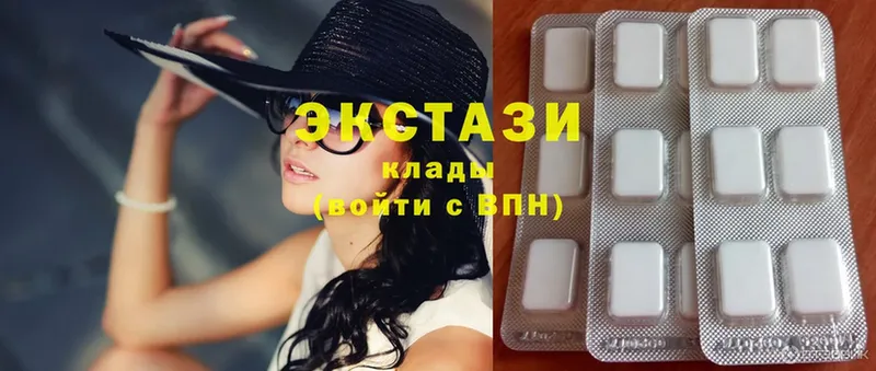 где можно купить   Донецк  Ecstasy диски 