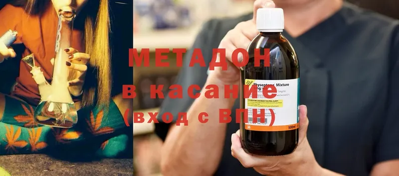 Метадон мёд  как найти   Донецк 